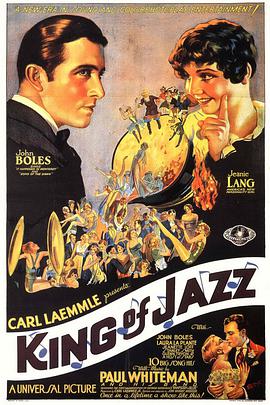 爵士之王 King of Jazz