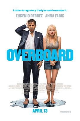 ˮԵ Overboard