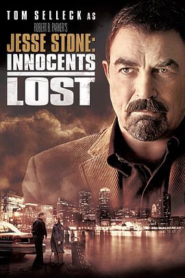 ˹ͨ:ʧ Jesse Stone: Lost in Paradise