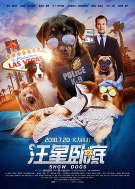 Ե Show Dogs