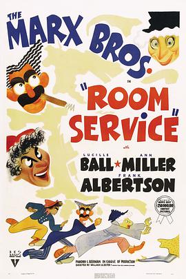 ͷ Room Service