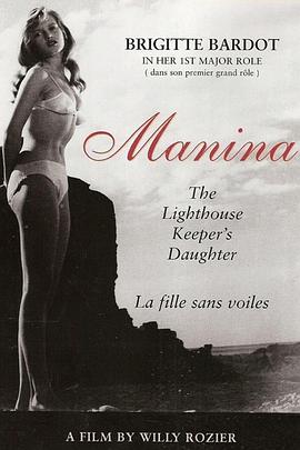 ȻŮ Manina, la fille sans voile