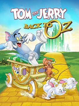 è󣺻ص Tom & Jerry: Back to Oz