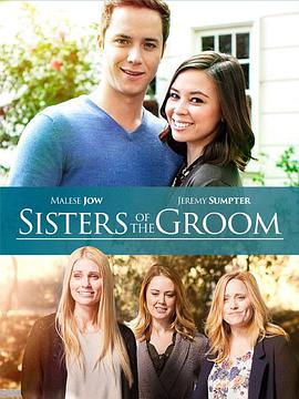 ɵĽ Sisters of the Groom