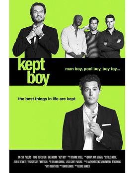宠物男孩 Kept Boy