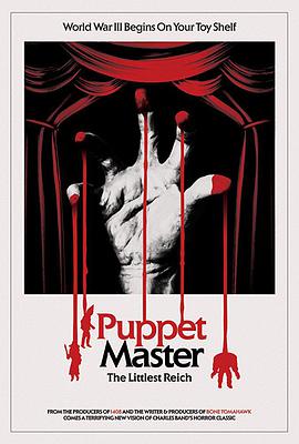 ħż̷С۹ Puppet Master: The Little Reich