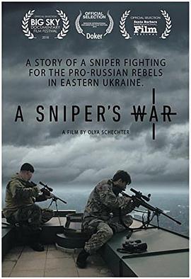 ѻֵս A Sniper\'s War