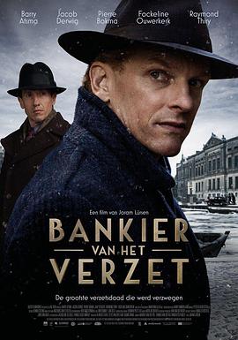 银行家的抵抗 Bankier van het Verzet