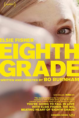 꼶 Eighth Grade