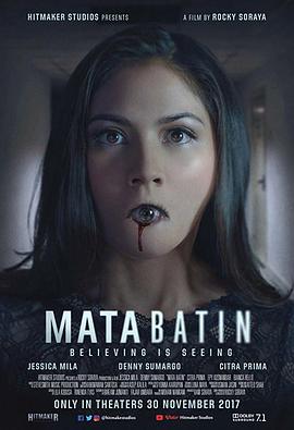 ֻ۾ Mata Batin