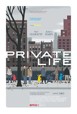 ˽ Private Life