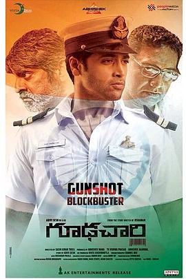 Goodachari