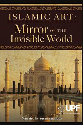 ˹ľ Islamic Art: Mirror of the Invisible World