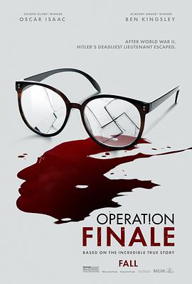 ж Operation Finale