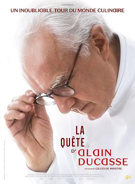 ׶ſ˹׷ La Qute d\'Alain Ducass