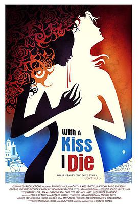 ֮ With a Kiss I Die
