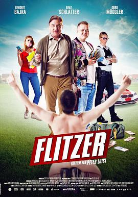 㱼ѵ Flitzer