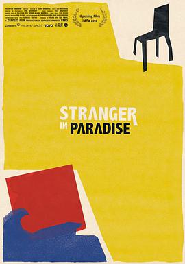 天堂里的异乡人 Stranger in Paradise