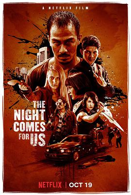 ҹ The Night Comes for Us
