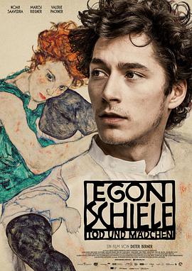 ϯգŮ Egon Schiele: Tod und Mdchen
