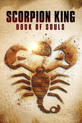 Ы5:֮ The Scorpion King: Book of Souls
