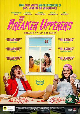 ԧ The Breaker Upperers