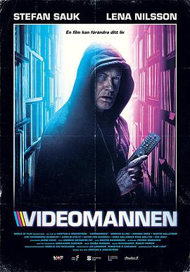 Ƶɨ Videomannen