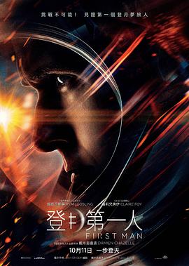 µһ First Man