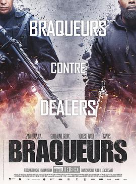 ٷ Braqueurs