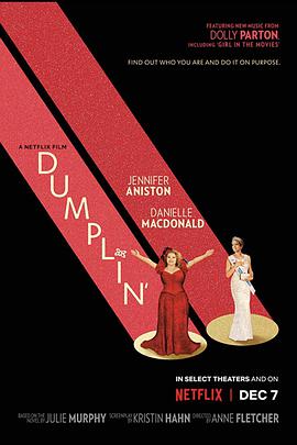 ӹ Dumplin\'