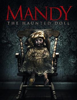 曼迪传奇娃娃 Mandy The Haunted Doll