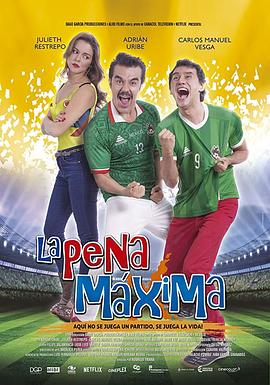 La pena mxima