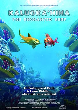 ħˮ Kaluoka\'hina: The Enchanted Reef