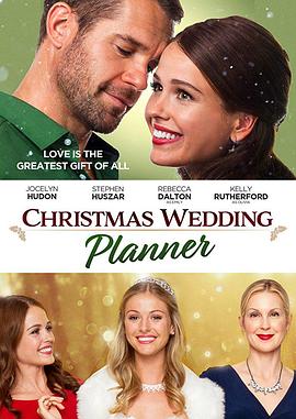 ʥ߻ʦ Christmas Wedding Planner