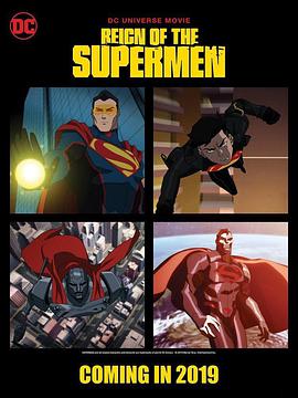  Reign of the Supermen