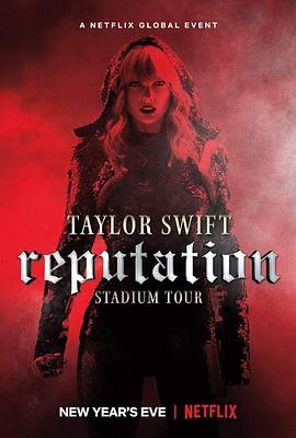 ̩˹أʢѲݳ Taylor Swift: Reputation Stadium Tour