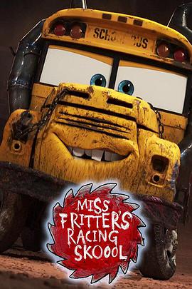 СѧУ Miss Fritter\'s Racing Skoool