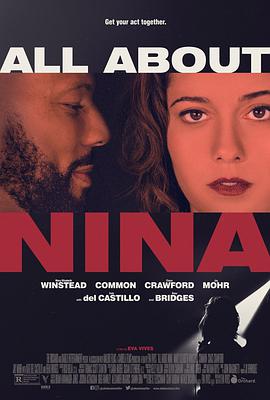 ȵһ All About Nina