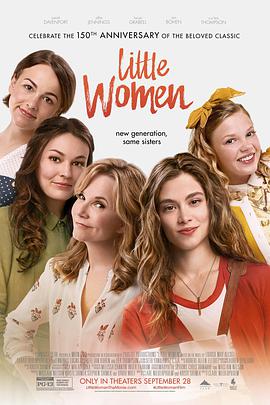 СŮ Little Women