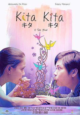 äŮ kita kita
