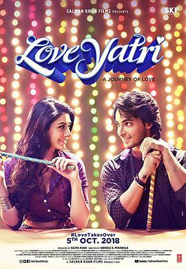 ӹ Loveyatri