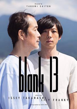 հ׵13 blank 13