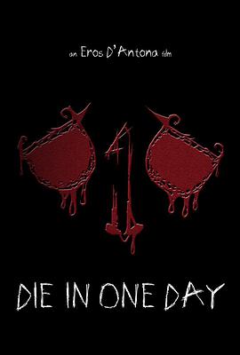 一日暴毙 Die in One Day