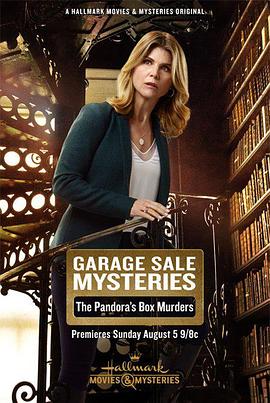 Garage Sale Mystery: Pandoras Box