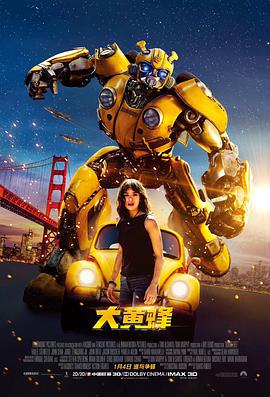 Ʒ Bumblebee