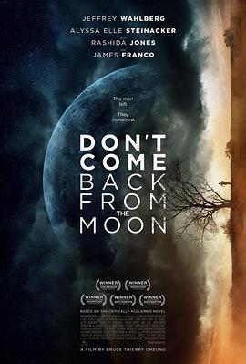¹ Don\'t Come Back from the Moon
