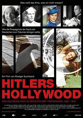 ϣյĺ Hitlers Hollywood