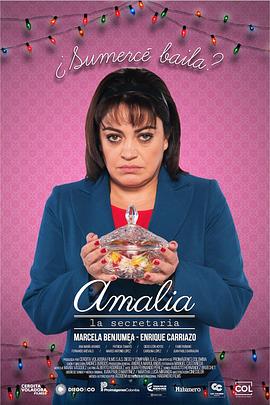 艾玛莉亚,秘书 Amalia, la secretaria