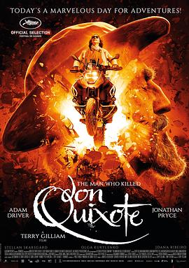 ˭ɱüڭ El hombre que mat a Don Quijote
