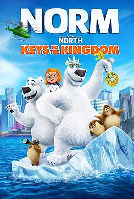 ŵķ֮ Norm of the North: Keys to the Kingdom
